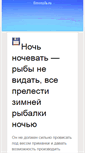 Mobile Screenshot of fimonails.ru
