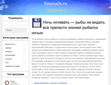 Tablet Screenshot of fimonails.ru